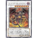 Red Dragon Archfiend - WJMP-JP010