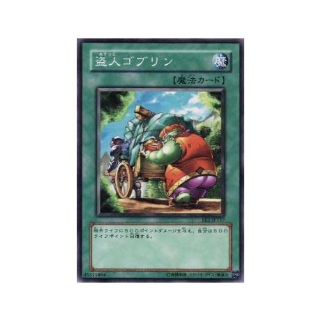 Goblin Thief - EE2-JP157