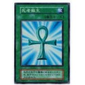 Monster Reborn - EX SB-83764718