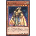 Ra's Disciple - CPL1-JP024
