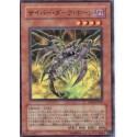 Cyberdark Horn - DP04-JP007