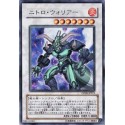 Nitro Warrior - DP08-JP013