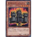 Stronghold Guardian - DP10-JP011