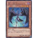 Blackwing - Shura the Blue Flame - DP11-JP004