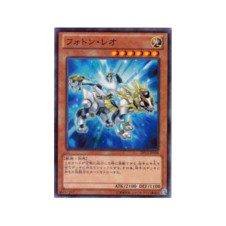 Photon Leo - DP13-JP008