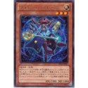 Photon Pirate - DP13-JP011