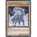 Frostosaurus - ST12-JP003