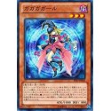 Gagaga Girl - ST13-JP010