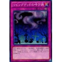 Call of the Haunted - ST13-JP039