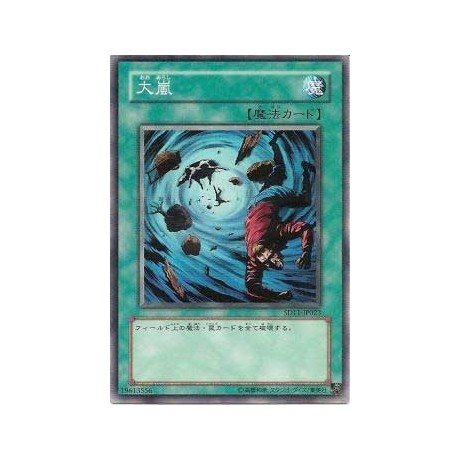 Heavy Storm - SD8-JP022