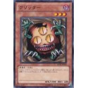 Sangan - SD21-JP019