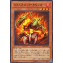 Volcanic Counter - SD24-JP014