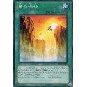 Dragon Ravine - SD25-JP023