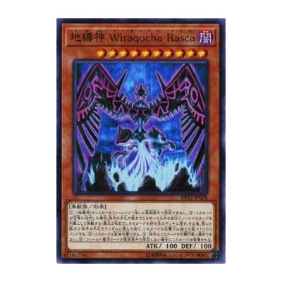 Earthbound Immortal Wiraqocha Rasca - DP22-JP028