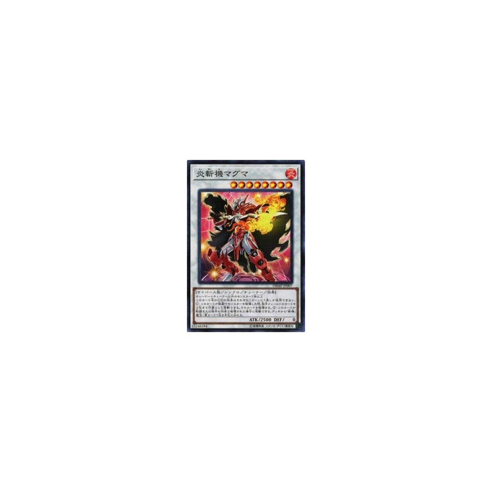 Flame Mathmech Magma - DBMF-JP007 Flame Mathmech Magma - DBMF-JP007