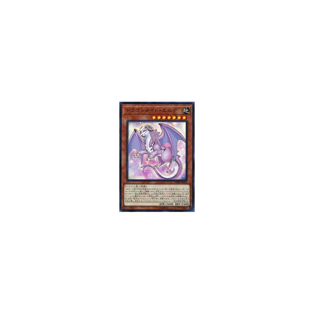 Dragonmaid Erde - DBMF-JP015 Dragonmaid Erde - DBMF-JP015