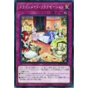 Dragonmaid Relaxation - DBMF-JP026