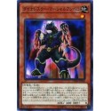 Dinowrestler Martial Ampelo - CHIM-JP006