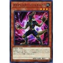 Dinowrestler Valeonyx - CHIM-JP007