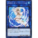 Marincess Sea Angel - CHIM-JP042