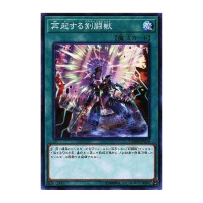 Gladiator Beast's Comeback - CHIM-JP056