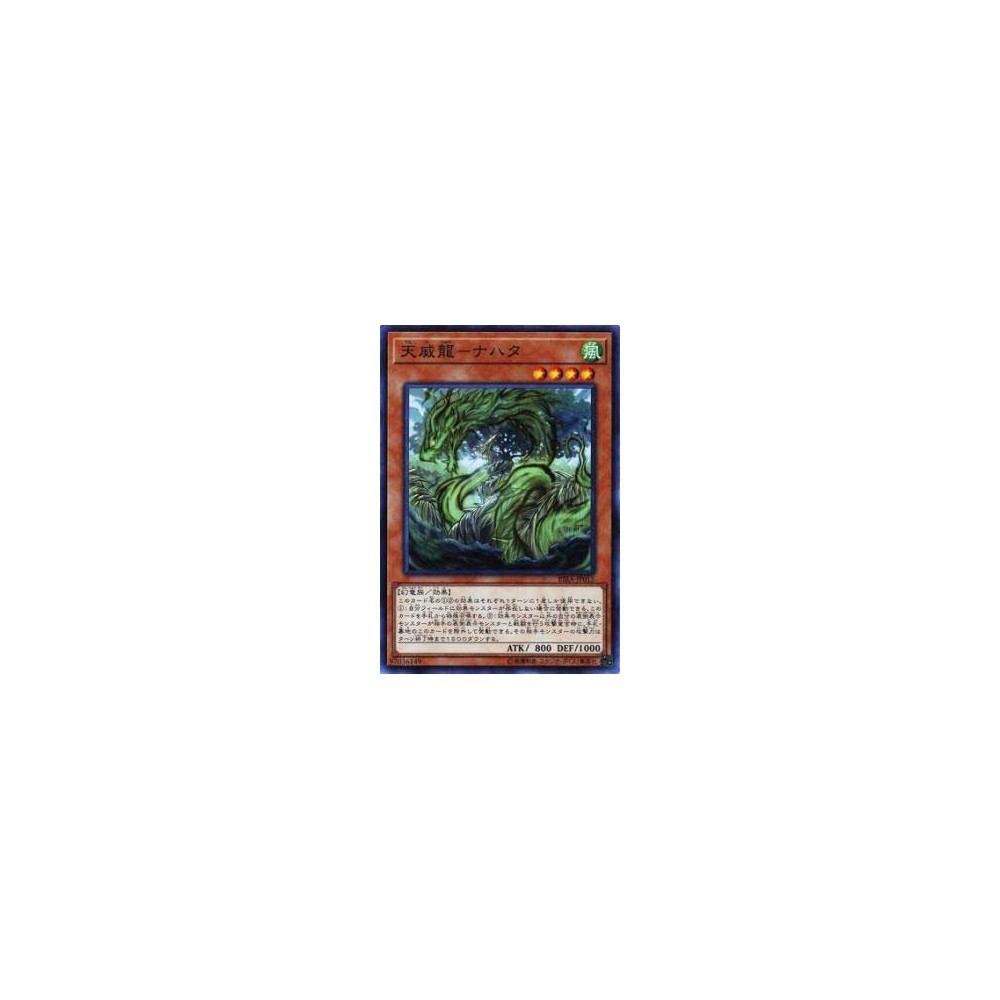 Tenyi Spirit - Nahata - RIRA-JP015 Tenyi Spirit - Nahata - RIRA-JP015