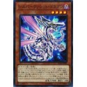 Silverrokket Dragon - SD36-JP001