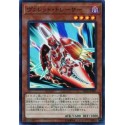 Rokket Tracer - SD36-JP002