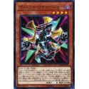 Rokket Recharger - SD36-JP003