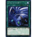 Twin Twisters - SD36-JP032