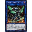 Booster Dragon - SD36-JPP05