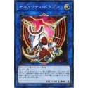 Security Dragon - ST19-JP044