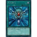 Monster Reborn - VP19-JP002