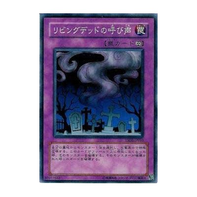 Call of the Haunted
