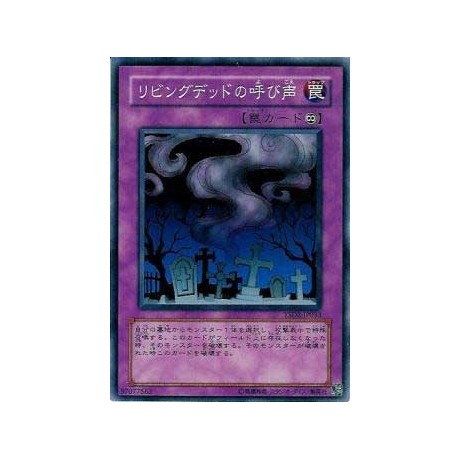 Call of the Haunted
