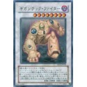 Colossal Fighter - YSD3-JP043
