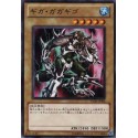 Giga Gagagigo - YSD5-JP004