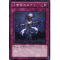 Scrap-Iron Scarecrow - YSD5-JP040