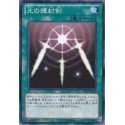 Swords of Revealing Light - ST12-JP023