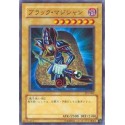 Dark Magician - SY2-002