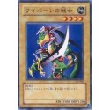 Alligator's Sword - SJ2-002