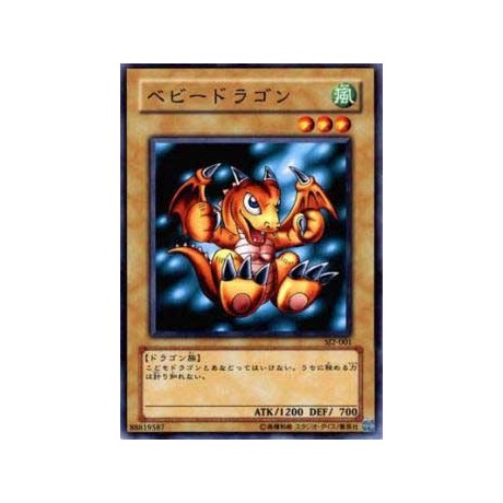 Baby Dragon - SJ2-001