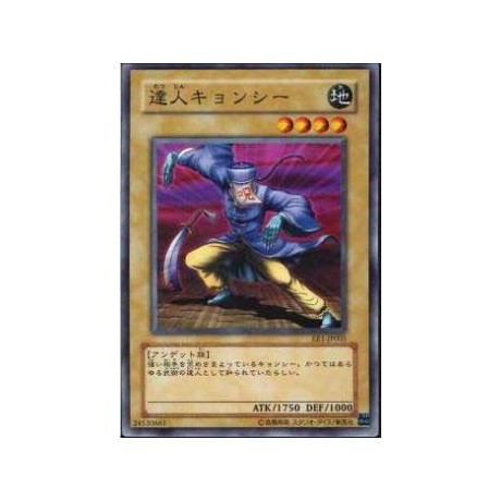 Master Kyonshee - SD2-JP002