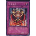 Jar of Greed - SD3-JP029