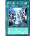 A Legendary Ocean - SD4-JP020