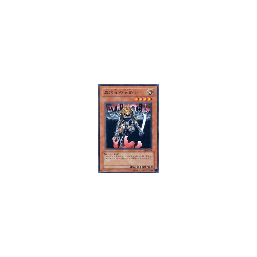 D.D. Warrior Lady - SD5-JP011 D.D. Warrior Lady - SD5-JP011