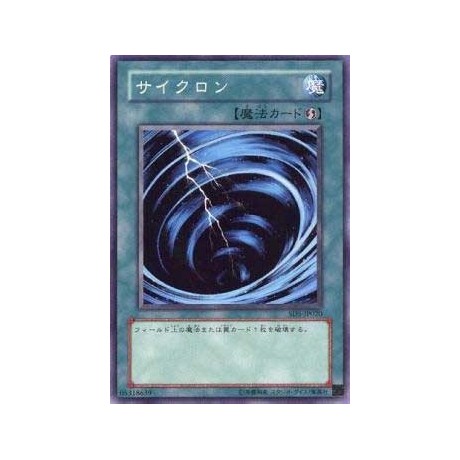 Mystical Space Typhoon - SD5-JP020