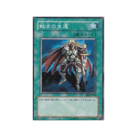 The Warrior Returning Alive - SD5-JP025