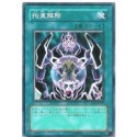 Release Restraint - SD5-JP032