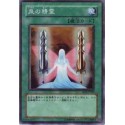 Fairy of the Spring - SD5-JP028